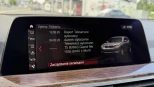 BMW X3 xDrive20d MHEV Business Edition