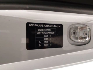 MAXUS E-DELIVER 3 53 KWH L2