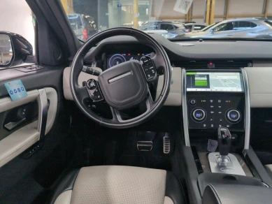 Land Rover Discovery Sport 1.5 P300E PHEV