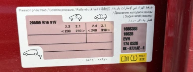 Peugeot 308 PureTech 110 Stop & Start Active Pack